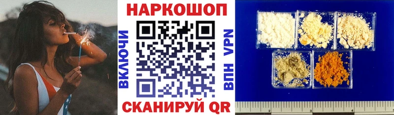 Купить наркотик Тайшет Канабис  СК  ГАШИШ  Мефедрон  КОКАИН 