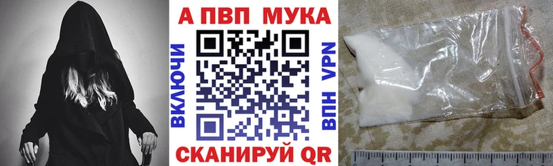 Alfa_PVP кристаллы  Тайшет 