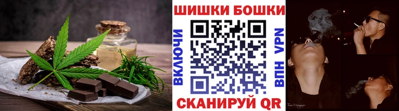 Canna-Cookies конопля  Тайшет 