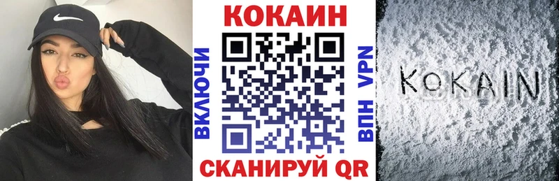COCAIN VHQ  магазин  наркотиков  Тайшет 
