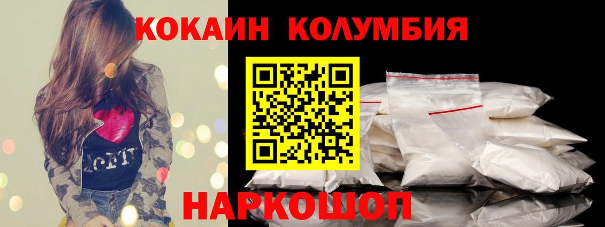 Cocaine Fish Scale Тайшет