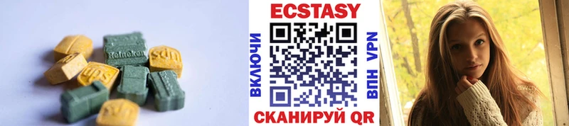 Ecstasy mix Тайшет