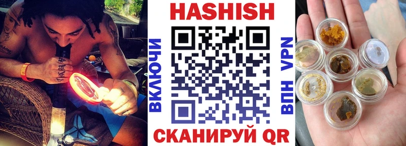 хочу наркоту  Тайшет  Гашиш ice o lator 
