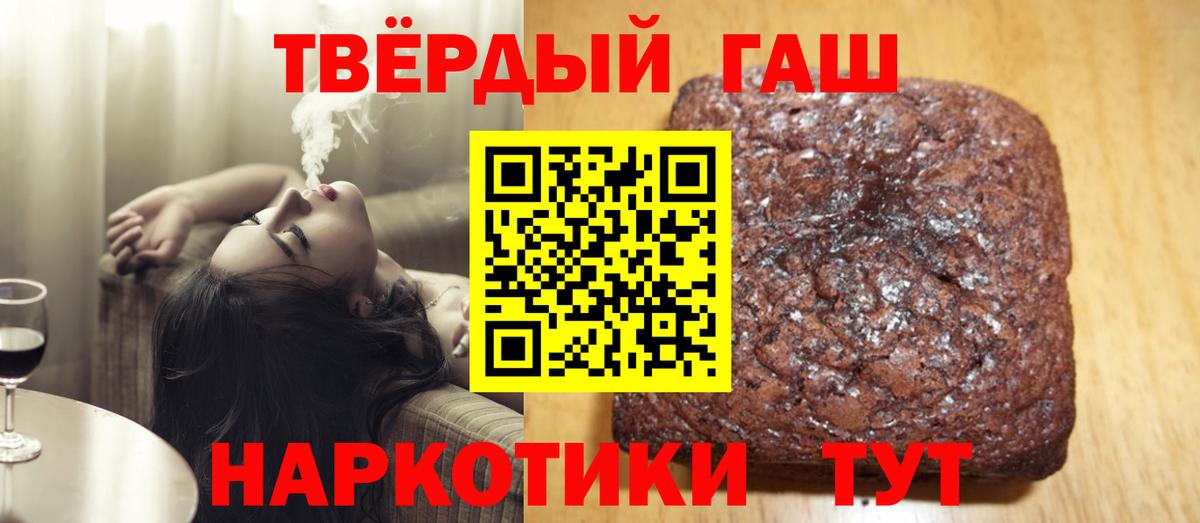 ГАШ Ice-O-Lator Тайшет