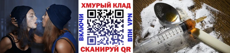 ГЕРОИН белый Тайшет