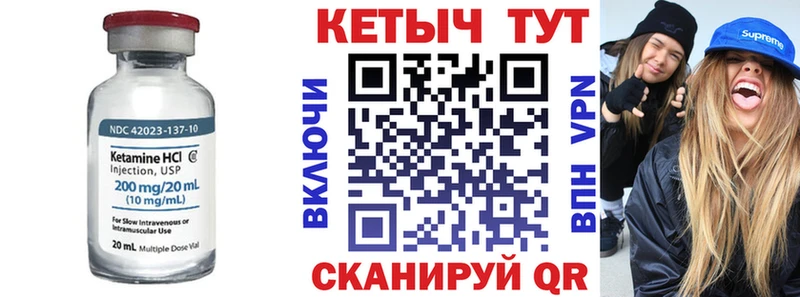 Кетамин ketamine  магазин  наркотиков  Тайшет 