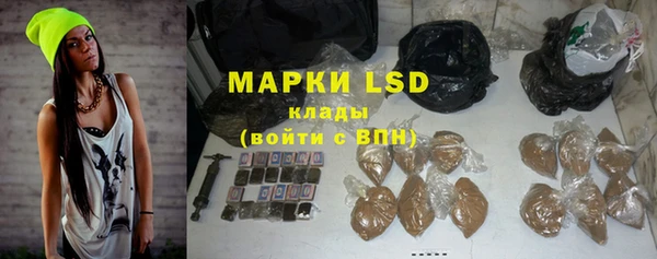 дистиллят марихуана Алзамай