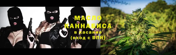 дистиллят марихуана Алзамай