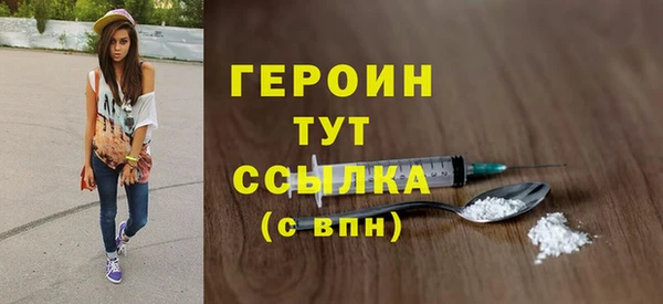 mix Гусиноозёрск