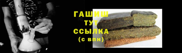 амфетамин Алексеевка