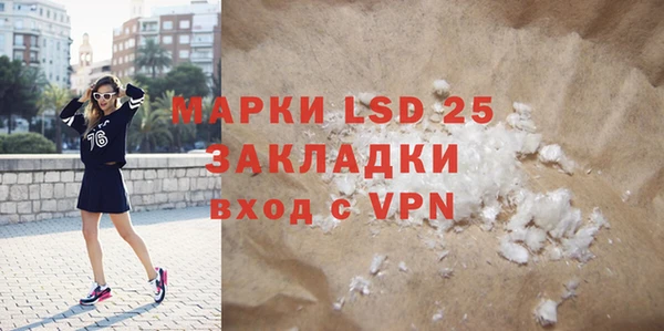 прущий лед Козельск