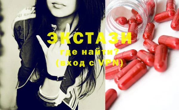 амфетамин Алексеевка