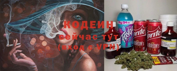бутик Кодинск