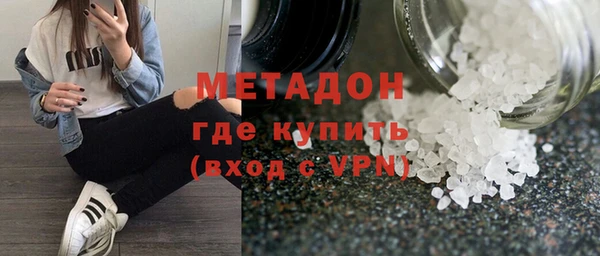 дистиллят марихуана Алзамай