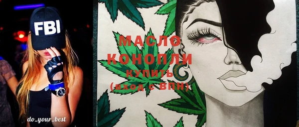дистиллят марихуана Алзамай