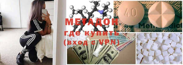 амфетамин Алексеевка