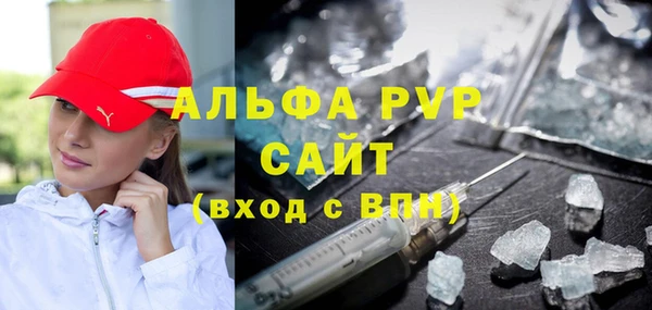 первитин Гусь-Хрустальный