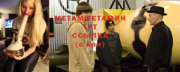 амф Гусев
