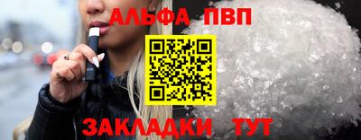спиды Чапаевск