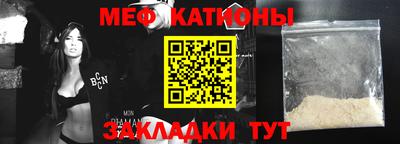 COCAINE Чебаркуль