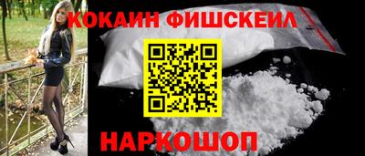 COCAINE Чебаркуль