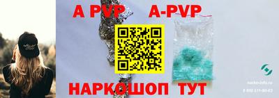 спиды Чапаевск