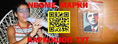 спиды Чапаевск