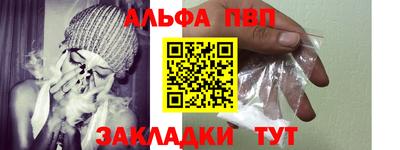 спиды Чапаевск