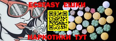 спиды Чапаевск