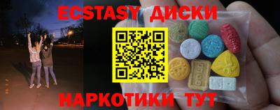 COCAINE Чебаркуль
