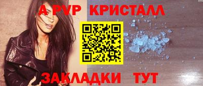 спиды Чапаевск