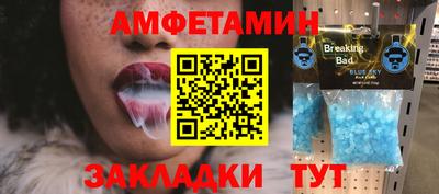 спиды Чапаевск