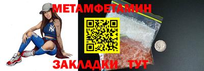 COCAINE Чебаркуль