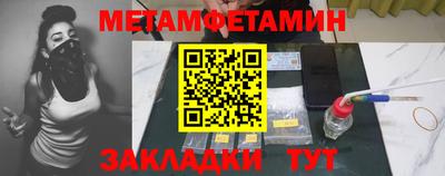 спиды Чапаевск