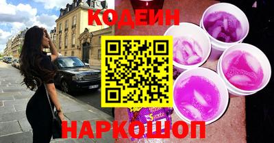 спиды Чапаевск