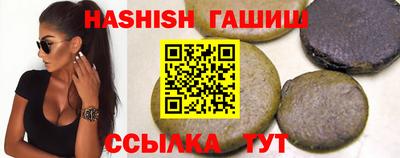 спиды Чапаевск