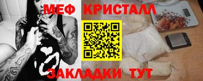 спиды Чапаевск
