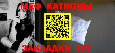 COCAINE Чебаркуль