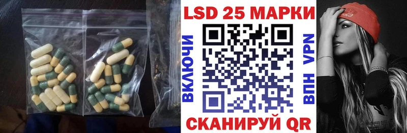 LSD-25 экстази кислота  Тайшет 