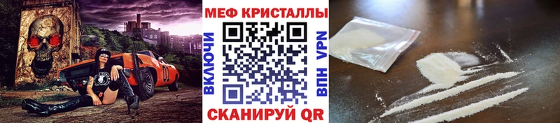 Меф mephedrone  Тайшет 
