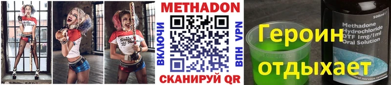 MEGA рабочий сайт  Тайшет  Метадон мёд  цена наркотик 