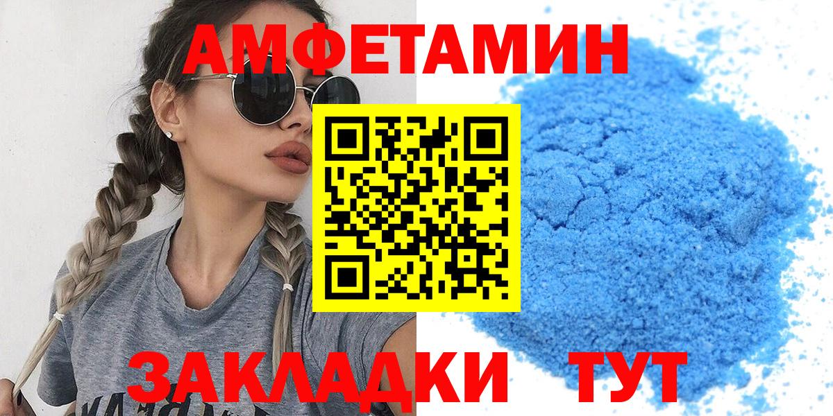 MDMA  Тайшет  Кокаин  Как найти наркотики?  Вход с VPN  ГАШИШ  Меф кристаллы  Марихуана 