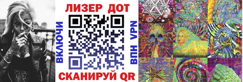 Марки 25I-NBOMe 1,8мг  Тайшет 