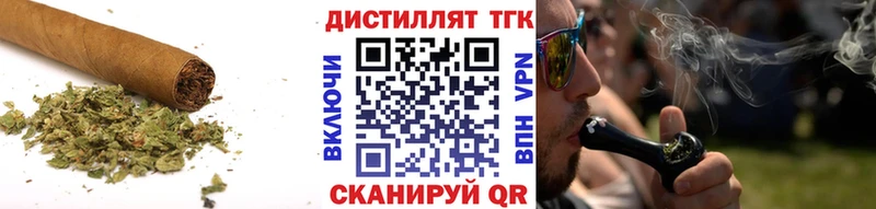 Дистиллят ТГК жижа  закладки  Тайшет 