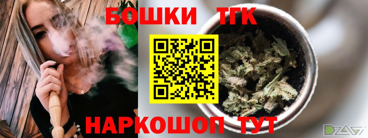 Бошки марихуана тримм  Марихуана Amnesia  Тайшет  Вход с VPN  Каннабис AK-47 